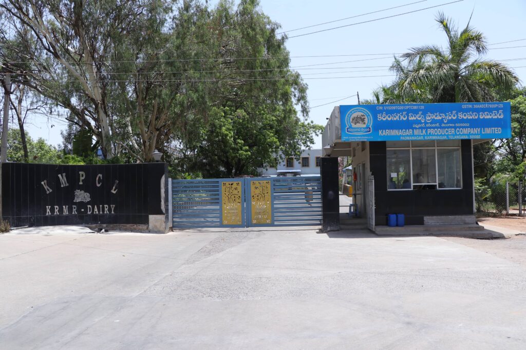 Karimnagar Dairy Entrance (1)